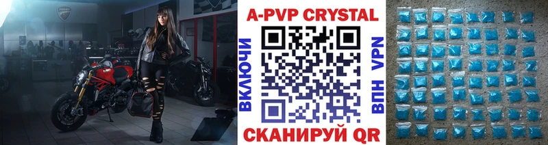 Купить КОКАИН  Мефедрон  Псилоцибиновые грибы  Амфетамин  Каннабис  A PVP  Покров