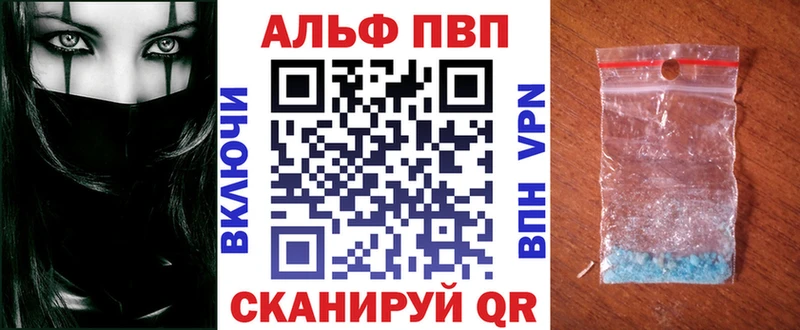 Alpha-PVP крисы CK  Купить где  Покров 