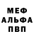 МЕТАДОН VHQ Wasya Shi