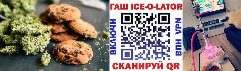 Купить где  Покров  Печенье с ТГК конопля 