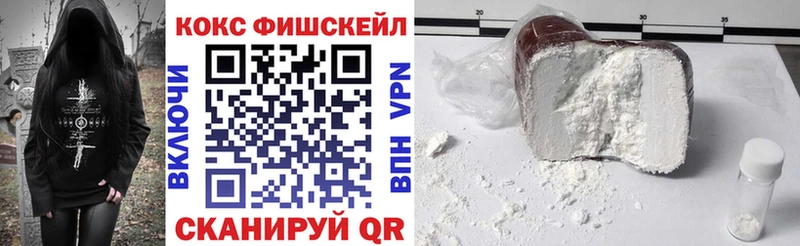 COCAIN Колумбийский  Купить где  Покров 