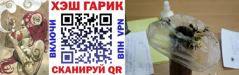 ГАШИШ hashish  Купить  Покров 