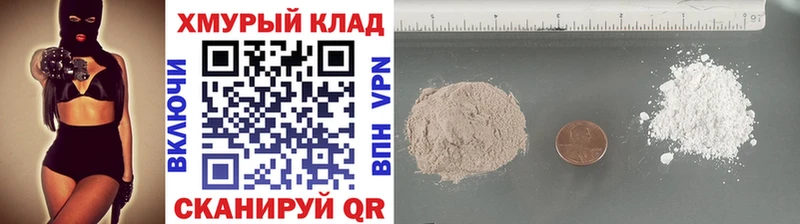 Купить где  Покров  ГЕРОИН VHQ 