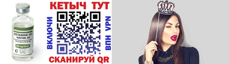 Купить где  Покров  КЕТАМИН ketamine 