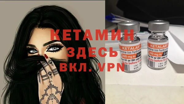 ECSTASY Гусиноозёрск