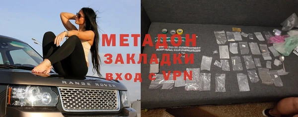 кокаин колумбия Гусь-Хрустальный