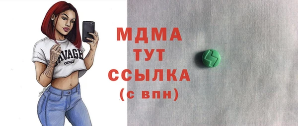 ECSTASY Гусиноозёрск
