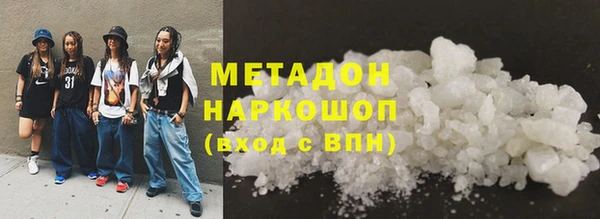 MESCALINE Гусев