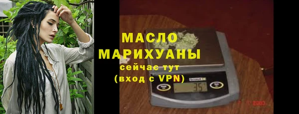 ECSTASY Гусиноозёрск