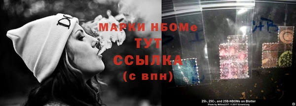 ECSTASY Гусиноозёрск