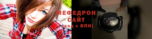 амфетамин Горняк