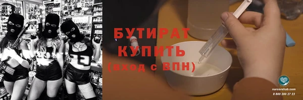 ECSTASY Гусиноозёрск
