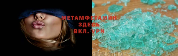 ECSTASY Гусиноозёрск