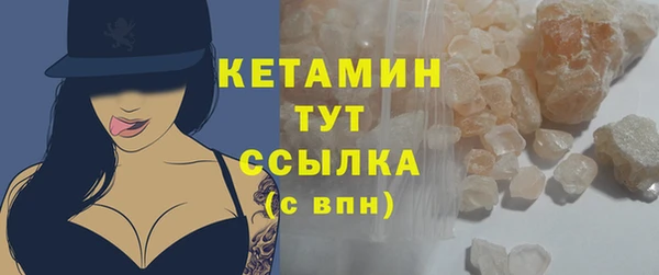 MESCALINE Гусев