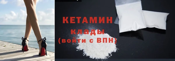 MESCALINE Гусев