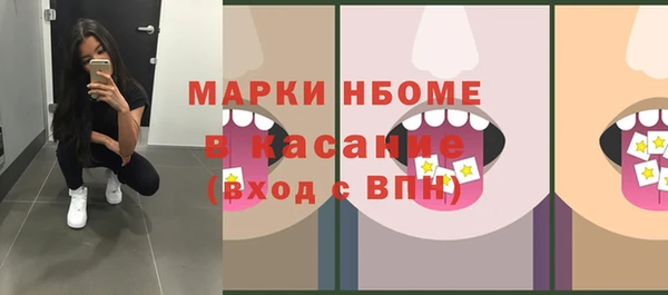 кокаин колумбия Гусь-Хрустальный
