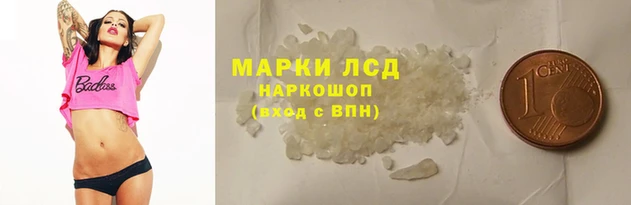 MESCALINE Гусев