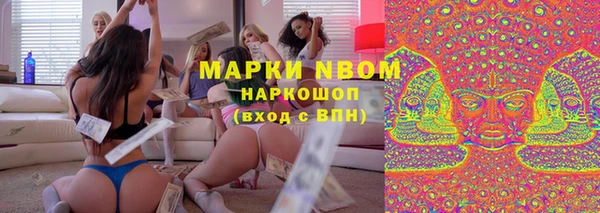 ECSTASY Гусиноозёрск