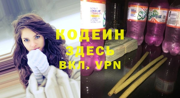 MESCALINE Гусев