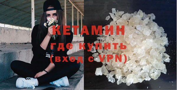 ECSTASY Гусиноозёрск