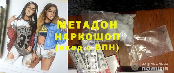 ECSTASY Гусиноозёрск
