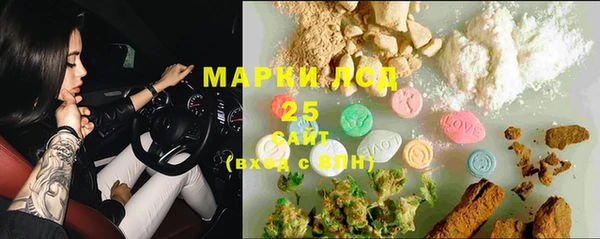 ECSTASY Гусиноозёрск