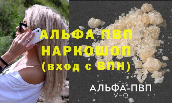 ECSTASY Гусиноозёрск