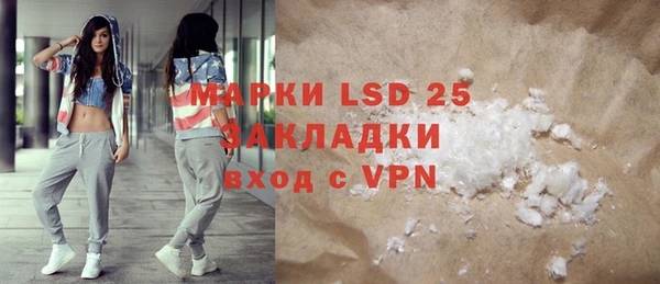 ECSTASY Гусиноозёрск