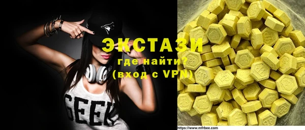 стаф Горнозаводск
