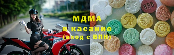 ECSTASY Гусиноозёрск