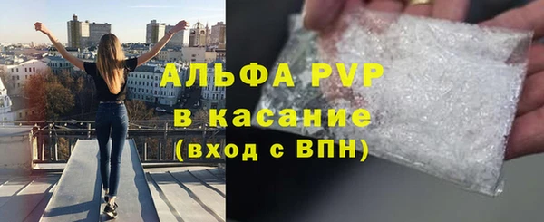 ECSTASY Гусиноозёрск
