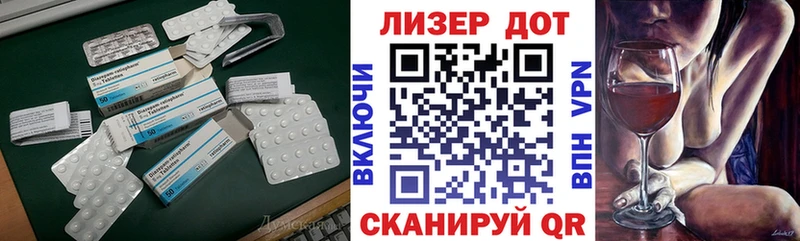 Купить закладки  Покров  LSD-25 экстази ecstasy 