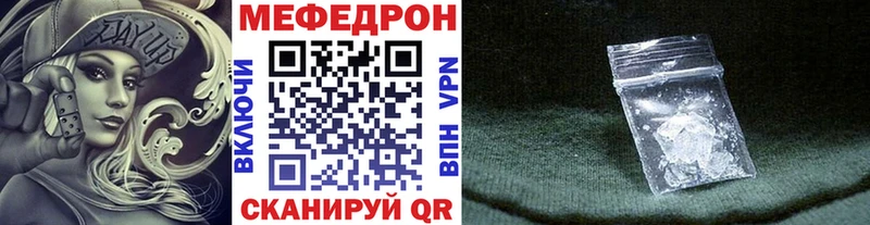 Купить где  Покров  МЯУ-МЯУ mephedrone 