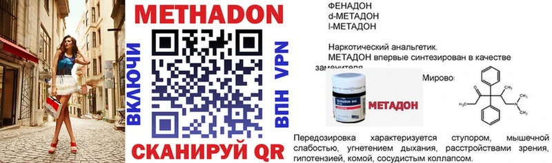 Купить закладки  Покров  Метадон белоснежный 