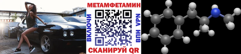 Купить закладки  Покров  Метамфетамин витя 